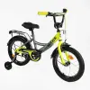 Велосипед 20 дюймів 2-х колісний CORSO MAXIS CL-20158