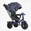 Велосипед 3-х колісний "BestTrike Perfetto" (поворотне сидіння, колеса гумові надувні, кошик, фара музична, USB, Bluetooth)