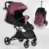 Візок прогулянковий дитячий "JOY Comfort" (рама сталь з алюмінієм, футкавер, підсклянник, телескопічна ручка)