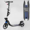 Самокат двоколісний "Best Scooter" (ФАРА, колеса PU 200мм, 2 амортизатори, затискач керма, ручне гальмо, в коробці)