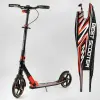 Самокат алюминиевый "Best Scooter" (колеса PU, ФАРА, зажим руля, d передних колес – 230мм, d задних колес 200мм, 1 амортизатор передний)