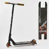 Самокат трюковый "Best Scooter. CRASH" (HIC-система, ПЕГИ, алюминиевый диск и дека, колеса 110 мм PU, ширина руля - 57 см, в коробке)