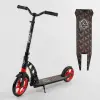 Самокат двухколесный "Best Scooter" (колеса PU, d переднего колеса – 23 см, d заднего колеса – 18 см, 1 амортизатор)