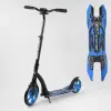 Самокат двоколісний Best Scooter 54664 колеса PU - переднє 23 см, заднє - 20 см, 1 амортизатор, широкий руль, зажим руля, в коробці
