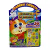 Игривые сюжеты "Пушистые разбойники"