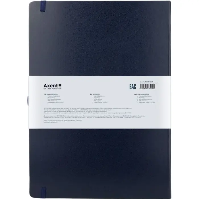 Книга записная Partner Grand, 210*295, 100 л, кл, т.-синяя