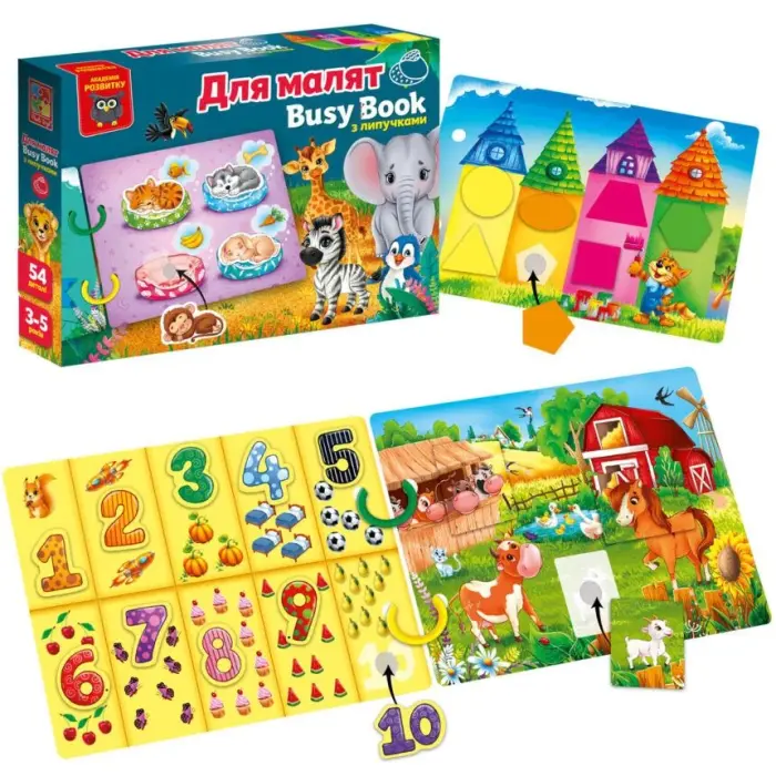Гра розвиваюча Vladi Toys з липучками. "Бізі бук. Для малят"