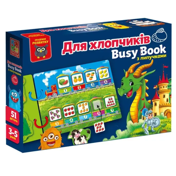 Гра розвиваюча Vladi Toys з липучками. "Бізі бук. Для хлопчиків"