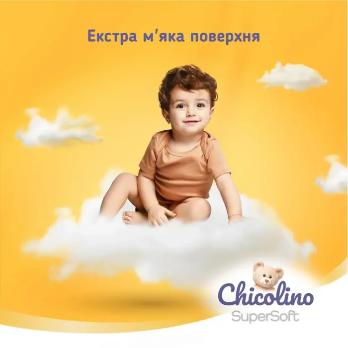 Chicolino Подгузники-трусики Super Soft 5 г, 34 шт