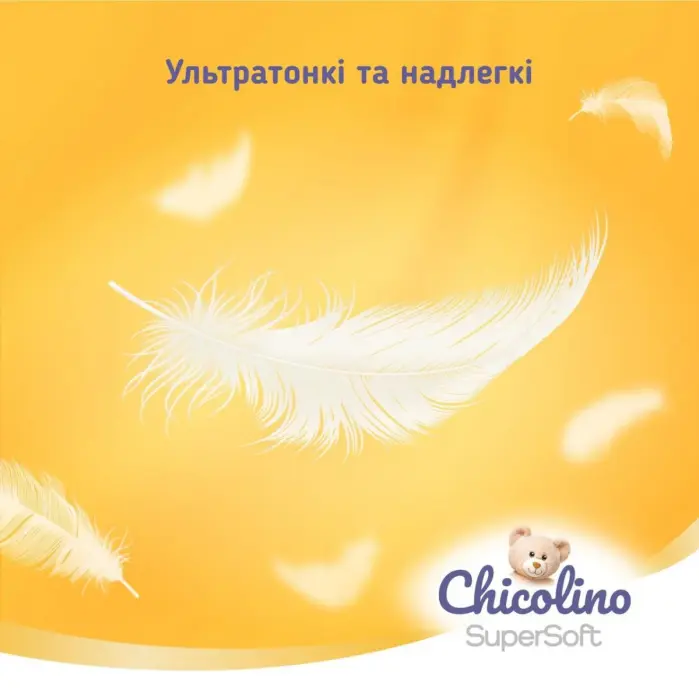 Chicolino Подгузники-трусики Super Soft 5 г, 34 шт