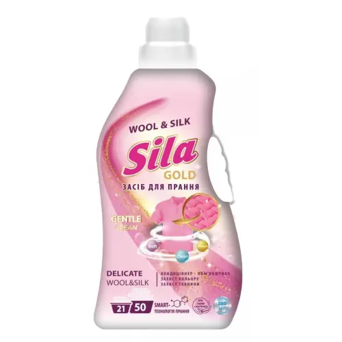 Средство для стирки "Sila" 2,5кг GOLD Delicate