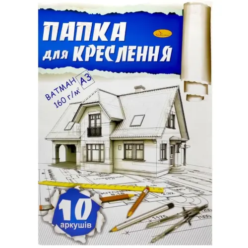 Папка для креслення А3 10 арк.