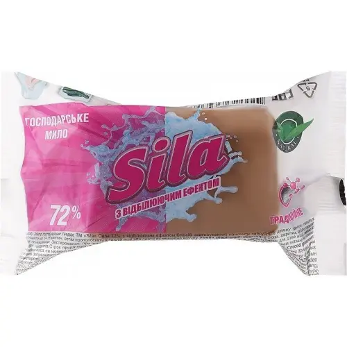 Мыло "Sila" хозяйственное 200г 72% ( в пленке) отбеливающее