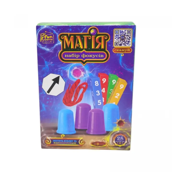 Уцінка. гр Набір фокусів "Магія" 38488 (36/2) "4FUN Game Club", 28 способів гри, QR-код з відео майстер-класом, у коробці - Помята упаковка