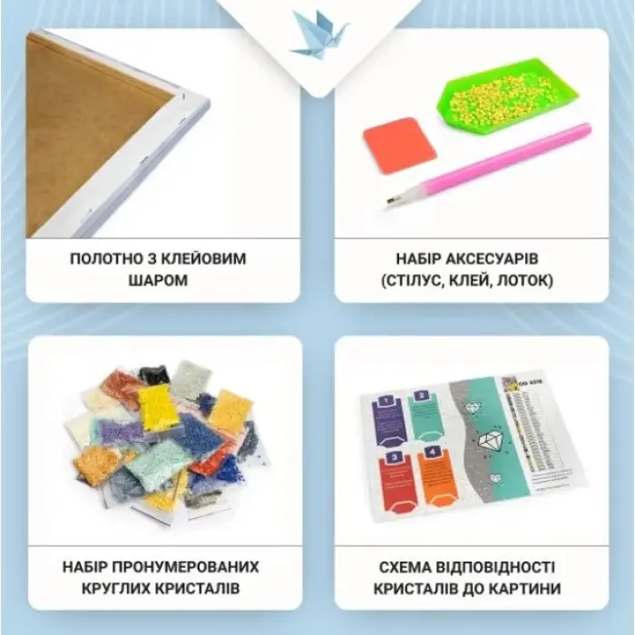 Алмазна мозаїка "Загадкова капібара" 40х50 см