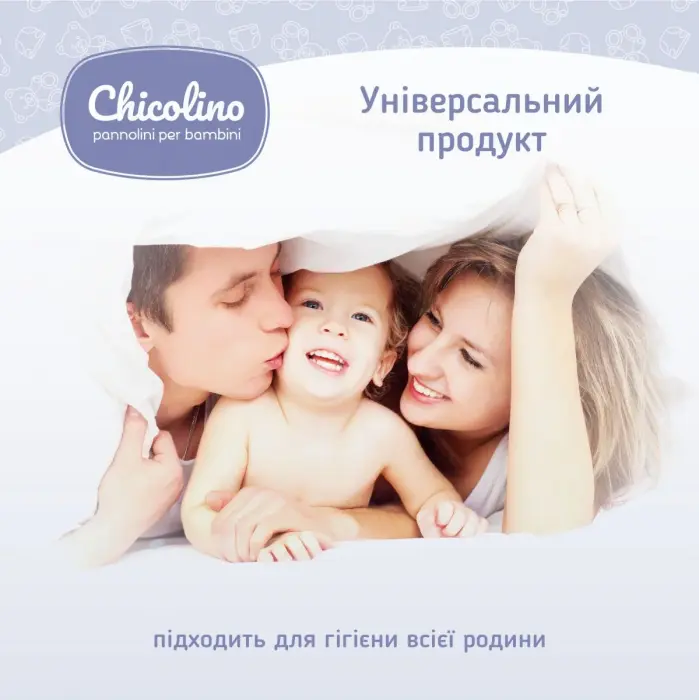 Салфетки влажные для детей с первых дней жизни "Chicolino", 60 шт