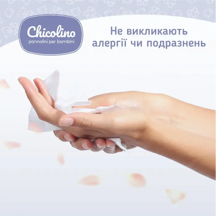 Салфетки влажные для взрослых и детей, алоэ вера, с клапаном, Chicolino, 72 шт