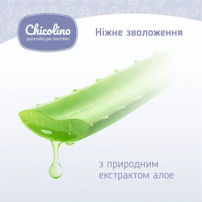 Салфетки влажные для взрослых и детей, алоэ вера, с клапаном, Chicolino, 72 шт