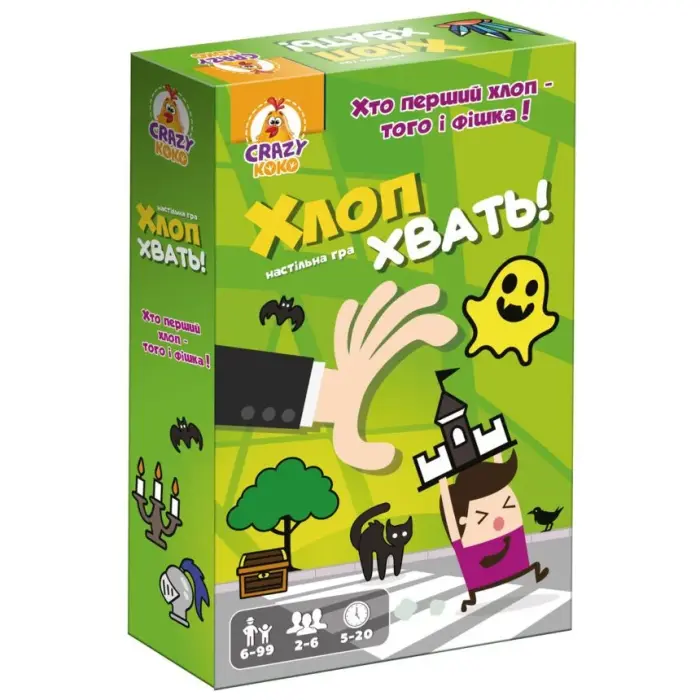 Игра настольная, развлекательная "Хлоп! Хвать!"