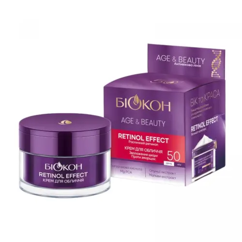 Крем для обличчя RETINOL EFFECT 50+ БІОКОН AgeBeauty, 50 мл