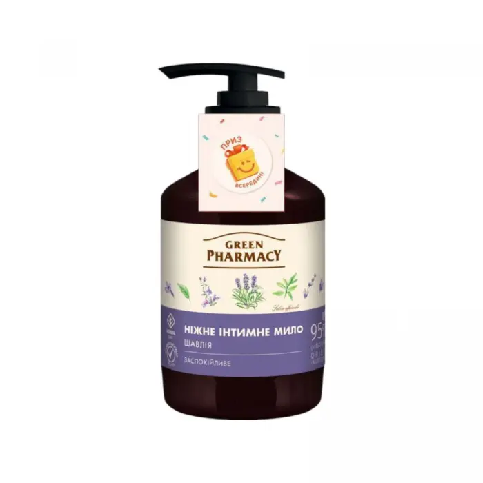 Green Pharmacy мыло интимное 370мл шалфей