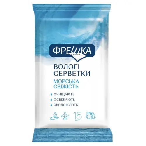 Фрешка салфетка влажная 15шт морская свежесть