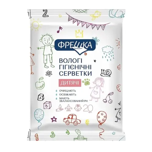 Фрешка салфетка влажная 20шт детская