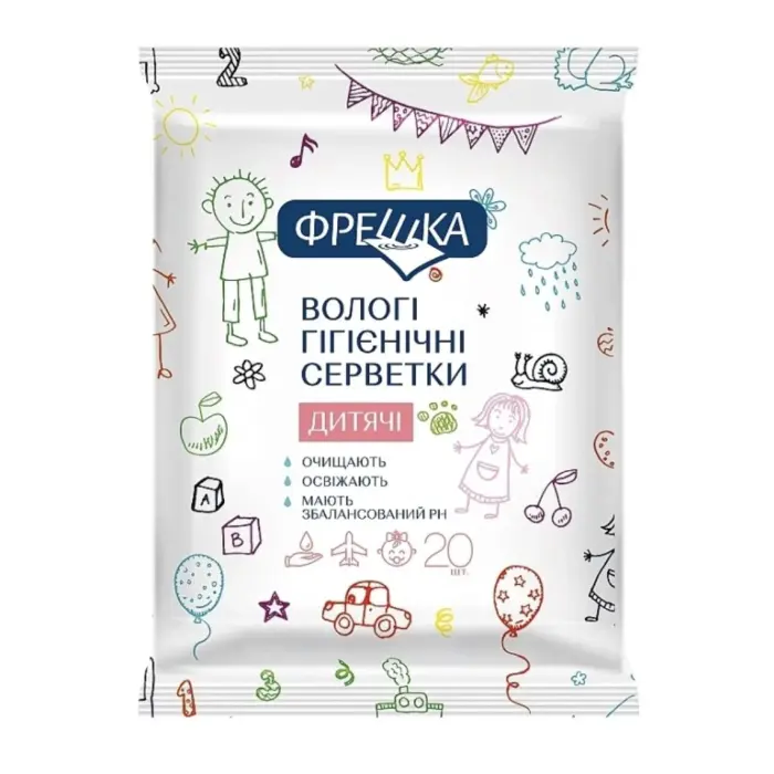Фрешка серветка волога 20шт дитяча