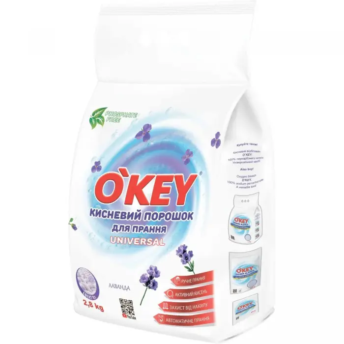 Oʼkey Порошок Universal Лаванда кислородный, 2.8кг
