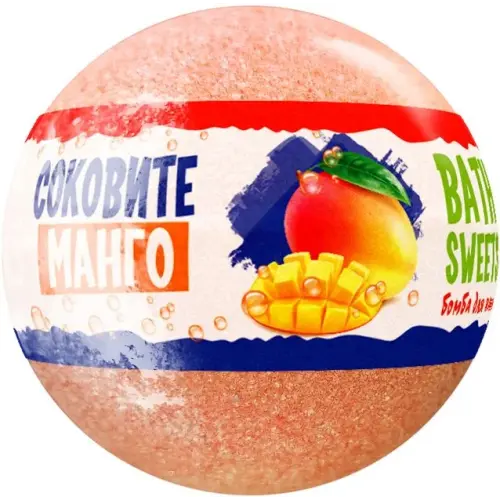 AquaShine Bath Sweets Бомбочка для ванни Соковите манго, 100г