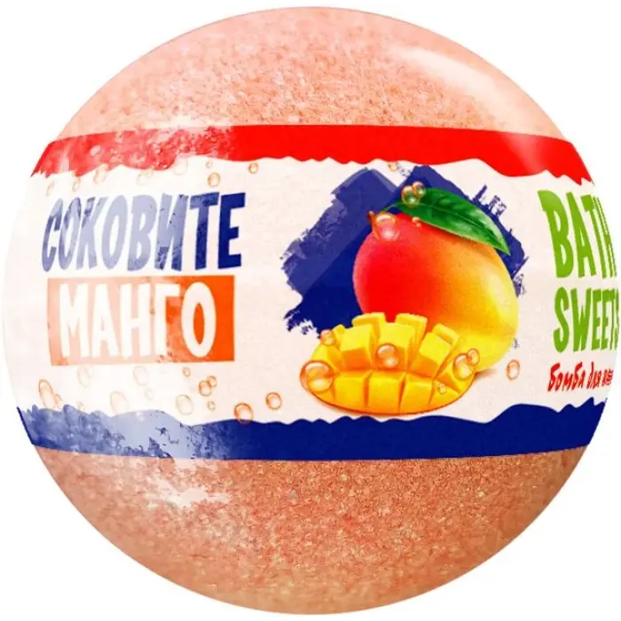 AquaShine Bath Sweets Бомбочка для ванни Соковите манго, 100г