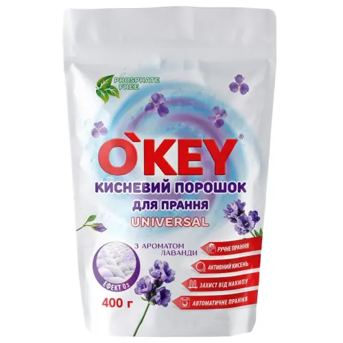 Oʼkey Universal Кислородный порошок для стирки, 400г (дой-пак)