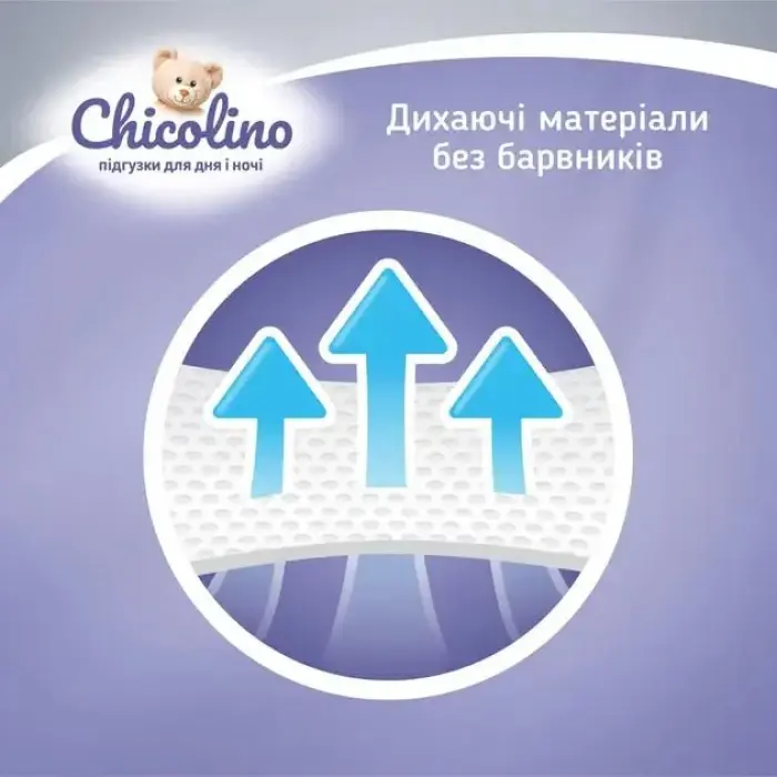 Chicolino Подгузники детские JUMBO Standarto р. 4, 7-14кг, 50шт.