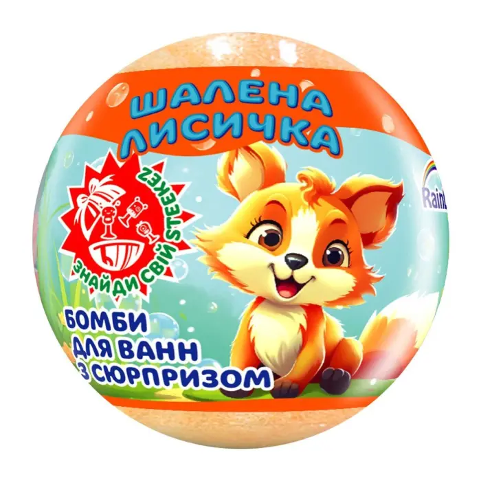 AquaShine Бомбочка для ванн Rainbow Шалена лисичка, 100г