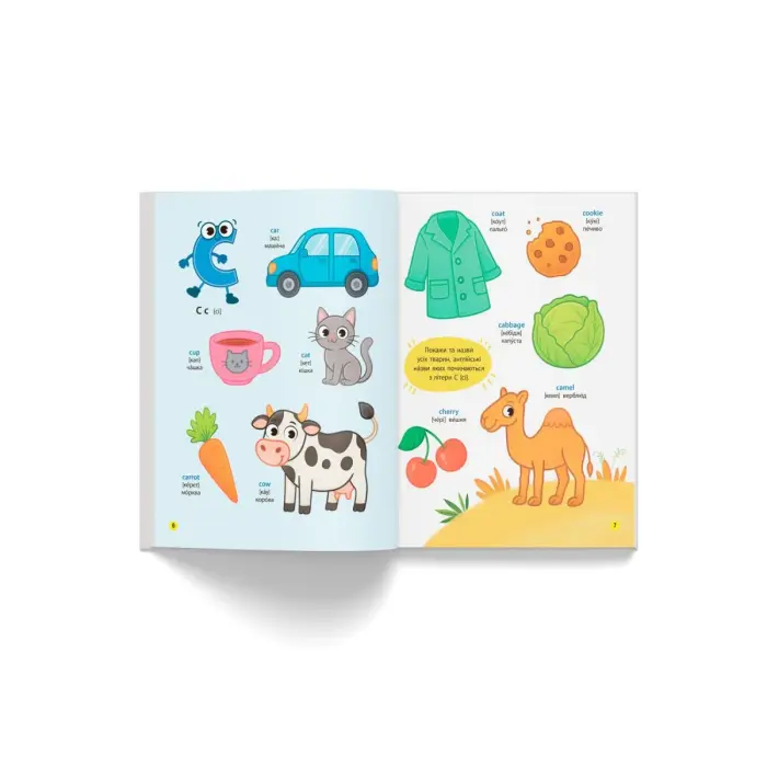 Книга "150 перших слів. English ABC"
