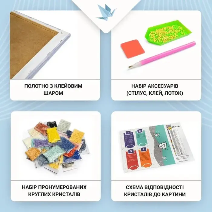 Алмазна мозаїка "Новорічний палац. Зима" 40х50 см