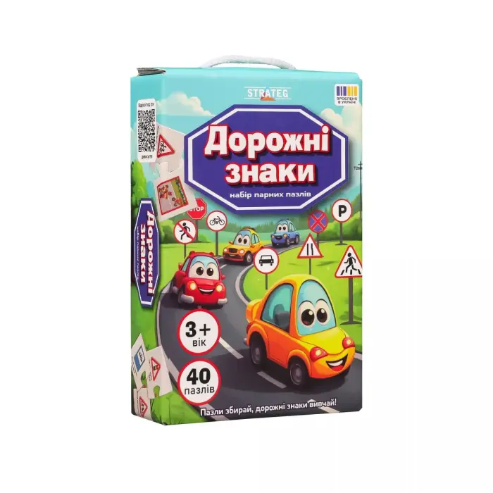Набор парных пазлов "Дорожные знаки"