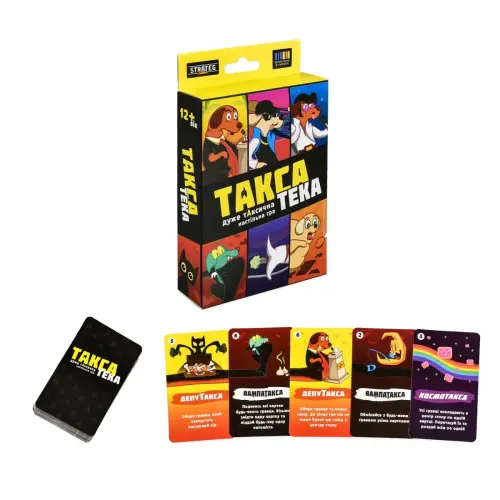 Настольная игра "ТаксаТека" (укр)