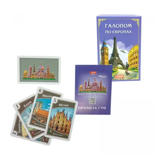 Карточная игра Галопом по Европам (В КОРОБКЕ)