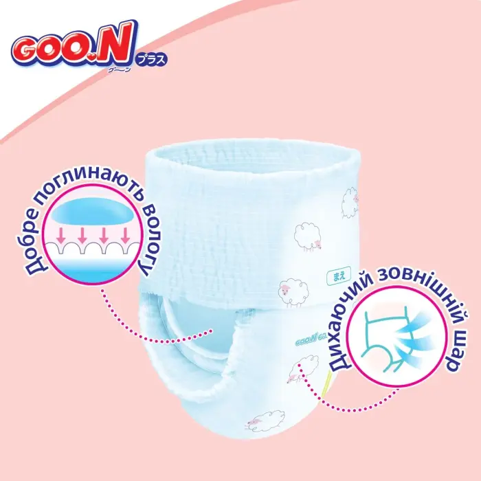 Трусики-підгузки Goo.N Plus для дітей (розмір 4(L), 9-14 кг, 44 шт.)