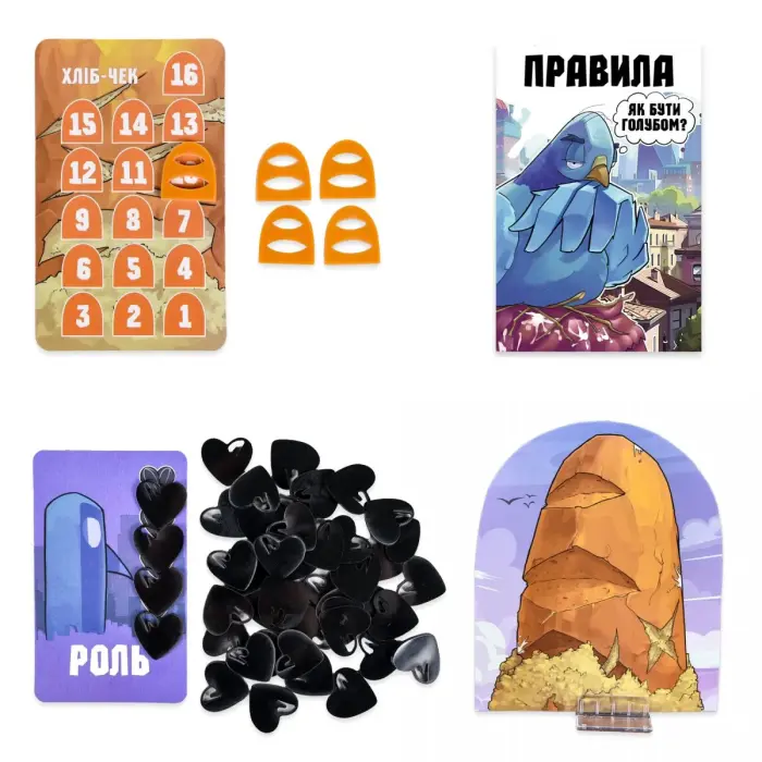 Настольная игра "Курлик" (укр)