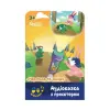 Уцінка. Аудіоказка з проєктором «Черепаха та заєць» - ПОШКОДЖЕНЕ ПАКУВАННЯ