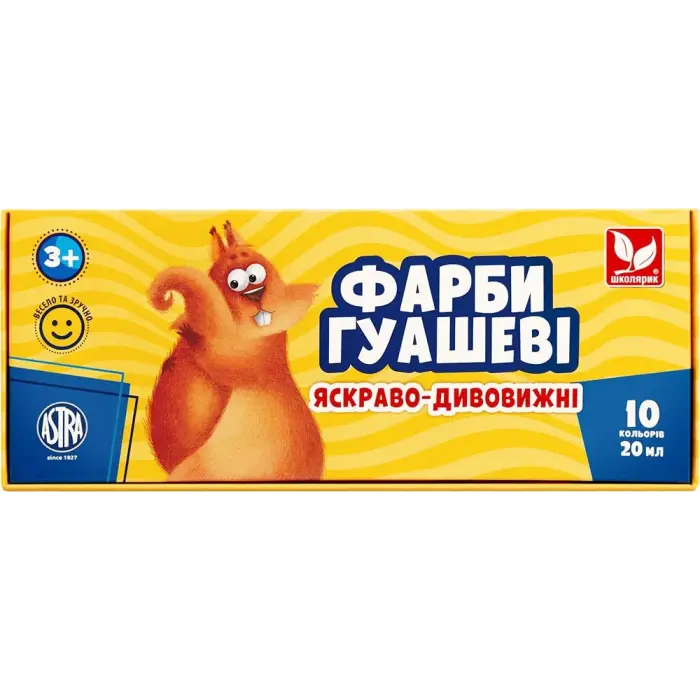 Фарби гуашеві 10 кольорів (різні кольори)