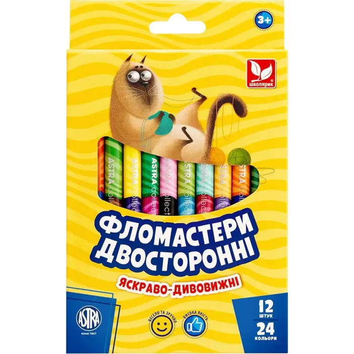 Фломастери двосторонні - 24 кольори (12 шт.)