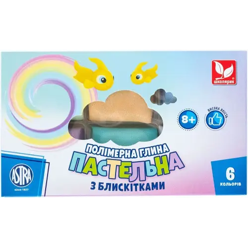 Полимерная глина с блестками пастельные цвета 6 цветов