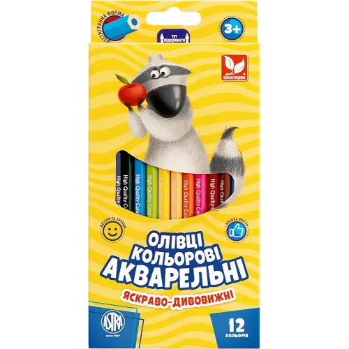 Олівці акварельні шестигранні 12 кольорів