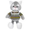 Іграшка Киця в одязі "Лейла", Tigres