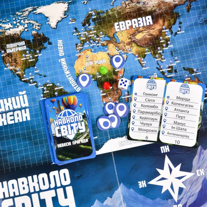 Настільна гра "Навколо світу небесні пригоди" укр