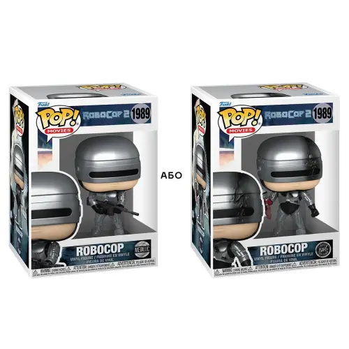 Ігрова фігурка Funko POP! серії Робокоп S2 - Робокоп (w/CH)