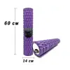 Масажний ролер EasyFit Grid Roller 60 см v.3.1 фіолетовий